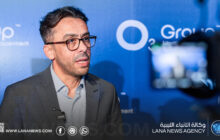 مجموعة أوزون تعلن إطلاق أعمالها بالتزامن مع وصول كابل 