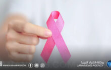 مؤتمر في بنغازي يعلن مبادرة لإنشاء مركز وطني لأبحاث وعلاج سرطان الثدي