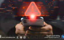 مصارف ليبية تحذر من روابط وهمية تستهدف البيانات والحسابات المالية