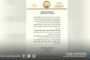 مدير عام صندوق التنمية يتابع مشروعات جامعة درنة وتطوير الواجهة البحرية