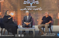 حوارية بمعرض النيابة العامة الدولي للكتاب تدعو إلى تعزيز حماية الطفل