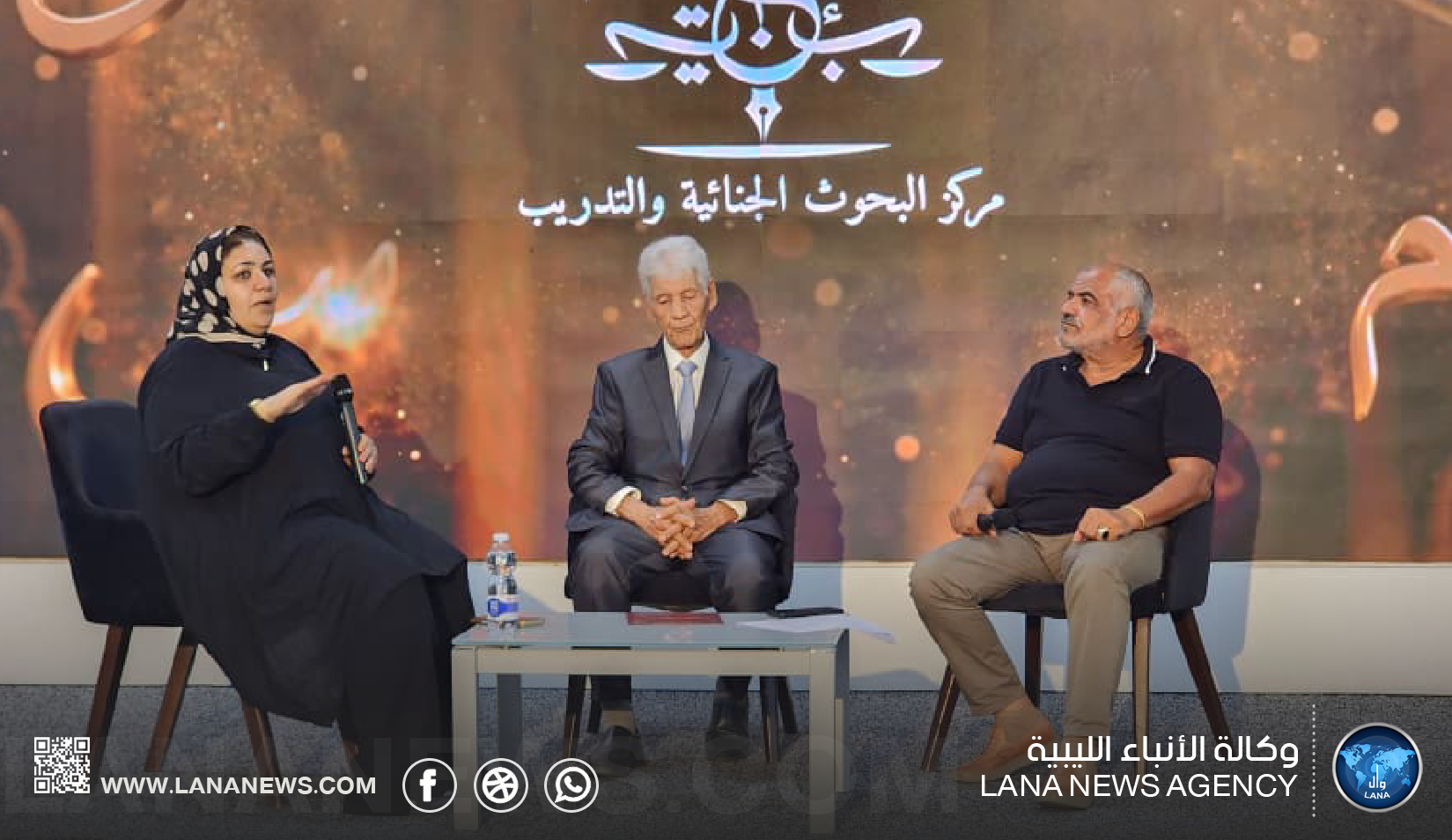 حوارية بمعرض النيابة العامة الدولي للكتاب تدعو إلى تعزيز حماية الطفل