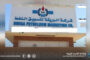 البريقة تؤكد توفر الوقود وجاهزية مستودعات غاز الطهي