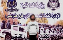 الداخلية تُعلن ضبط شخص مصري متهم بقتل مواطن ليبي طعنًا بالسكين