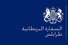 ‏السفارة البريطانية : أحداث اليوم ‎تظهر الحاجة الملحة لحل سياسي دائم في ليبيا