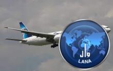 مصر للطيران تستعد لإفتتاح مكتبها في طرابلس بعد توقف لأكثر من 8 سنوات