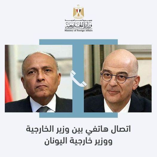 وزير خارجية مصر ونظيره اليوناني يبحثان هاتفيا مستجدات الملف الليبي