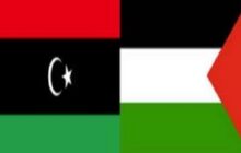 الخارجية الفلسطينية : ليبيا تقدم مزيدا من التسهيلات للفلسطينيين