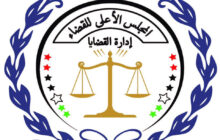 إدارة القضايا تكسب القضية التحكيمية المقامة من شركة شينهان الكورية للإنشاءات ضد الدولة الليبية
