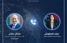المنقوش ونظيرها الإيرلندي يبحثان هاتفيًا علاقات التعاون وسُبل تعزيزها بين البلدين