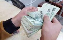 وزارة المالية تحيل أذونات صرف مرتبات شهر مايو إلى المصرف المركزي 