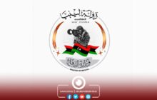 وزارة الدفاع تُعلن تنفيذ ضربات جوية ضد أوكار تهريب الوقود والمخدرات والإتجار بالبشر في منطقة الساحل الغربي