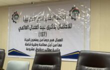 بنغازي| الإتحاد الوطني العام لعمال ليبيا يحتفل بعيد الــ 