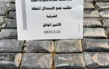 جهاز مكافحة المخدرات بالمنطقة الشرقية يضبط تشكيل إجرامي يقوم بترويج المخدرات
