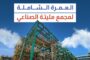 وزير خارجية الجزائر : عودة الاستقرار لليبيا لن تتم إلا عبر مسار ليبي – ليبي