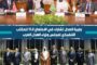 التحدي و التعاون يختتمان دوري الأضواء بتعادل إيجابي