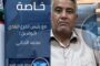 ليبيا المركزي: مليارًا و855 مليونًا و144 ألفًا و441 دينارًا ليبيًا هي نفقات الجهات التشريعية والتنفيذية خلال الأشهر الخمسة الأولى من العام الجاري