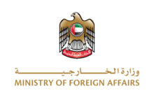 الخارجية الإماراتية تُرحّب بتوافقات لجنة 6+6 وتدعو الأطراف الليبية للتوقيع بشكل رسمي على قوانينها الانتخابية