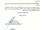 التومي : نسعى لتسهيل أعمال مخاتير المحلات في ليبيا