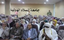 بنغازي| جلسة لعرض مخرجات عمل الهيئة الوطنية لمشايخ وأعيان ليبيا
