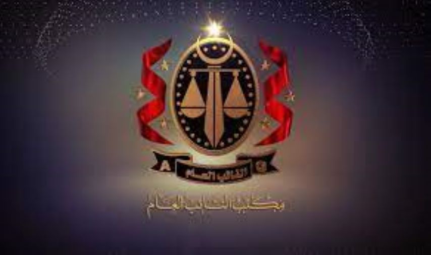حبس (22) مسؤولا بمركز الرقابة على الأغذية والأدوية