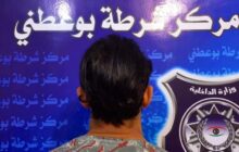 القبض على شخص يمتهن النصب والاحتيال في بنغازي 
