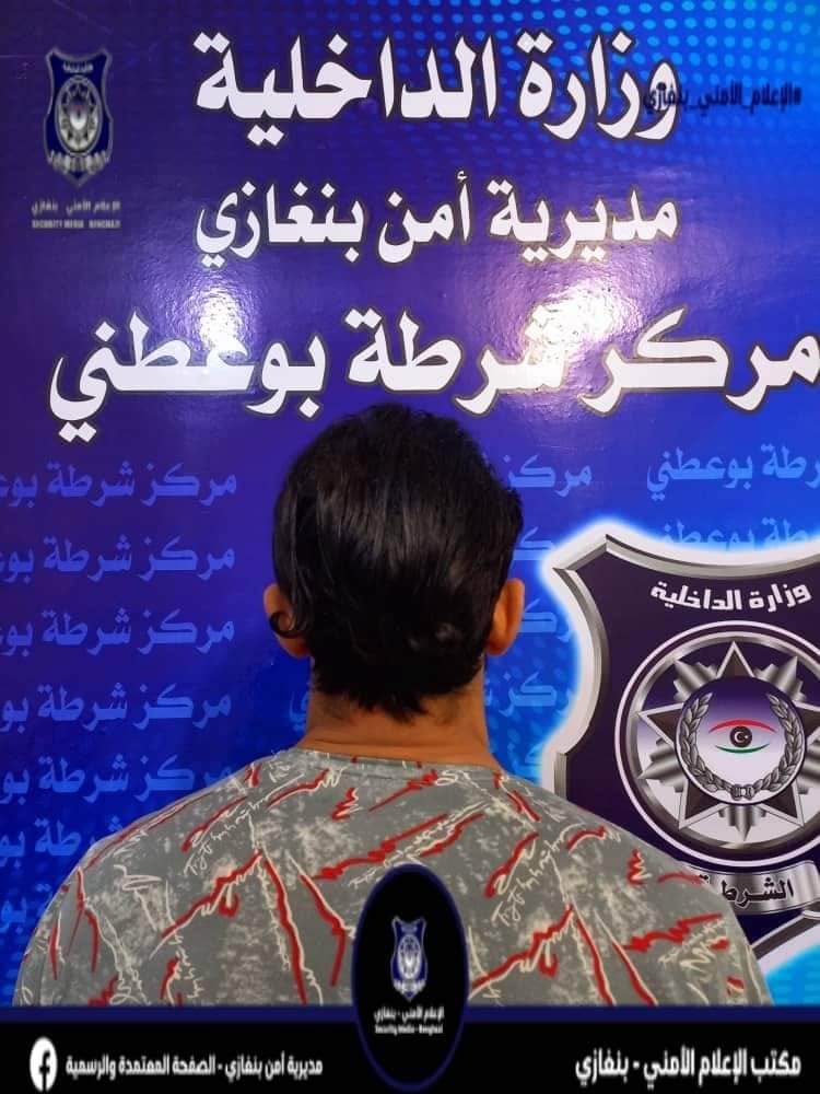 القبض على شخص يمتهن النصب والاحتيال في بنغازي 