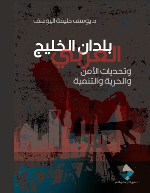 صدور كتاب 