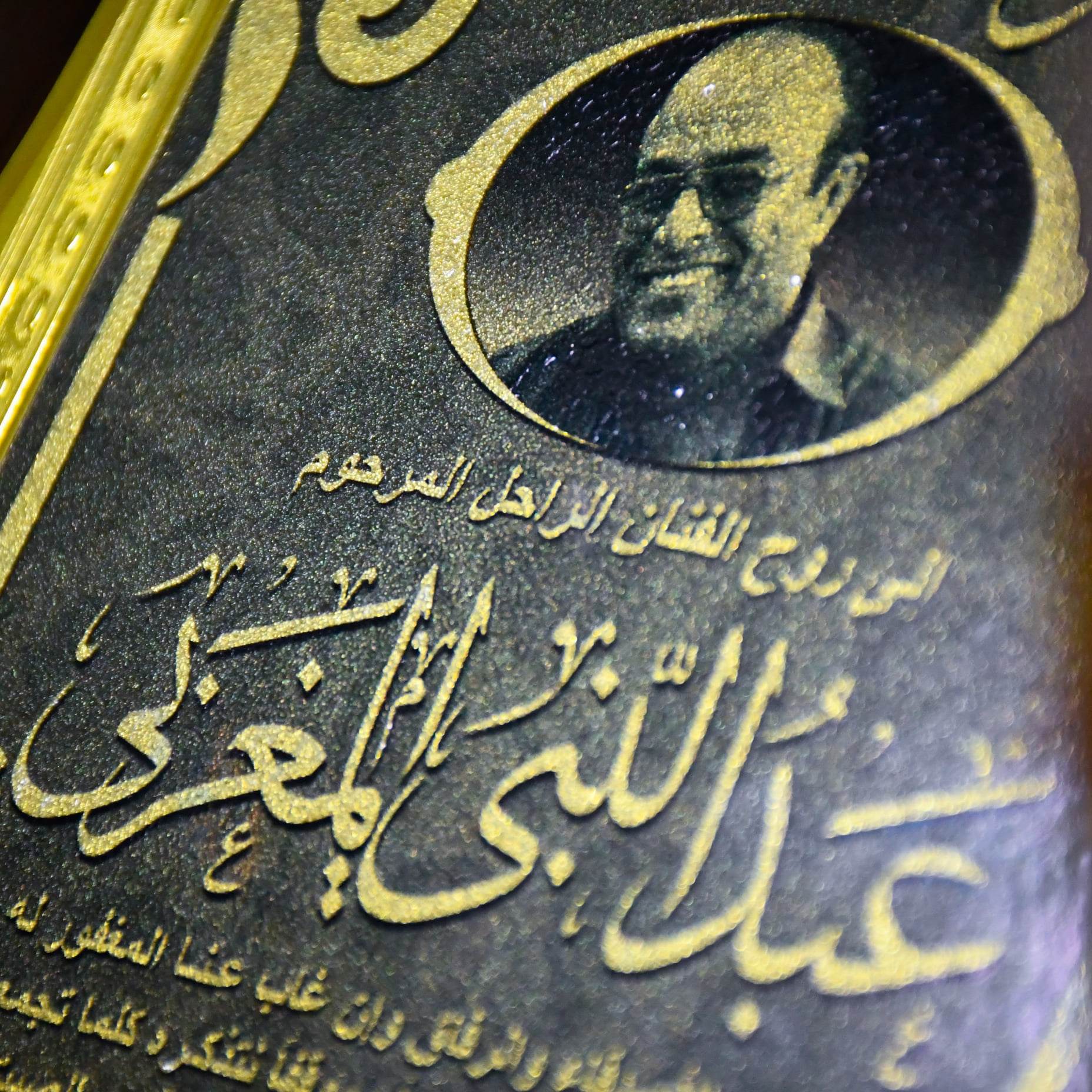 بنغازي| حفل تأبين للفنان الراحل عبد النبي المغربي