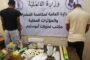 بحث تفعيل عضوية قطاع البريد والاتصالات والمنظمات العربية والإقليمية والدولية
