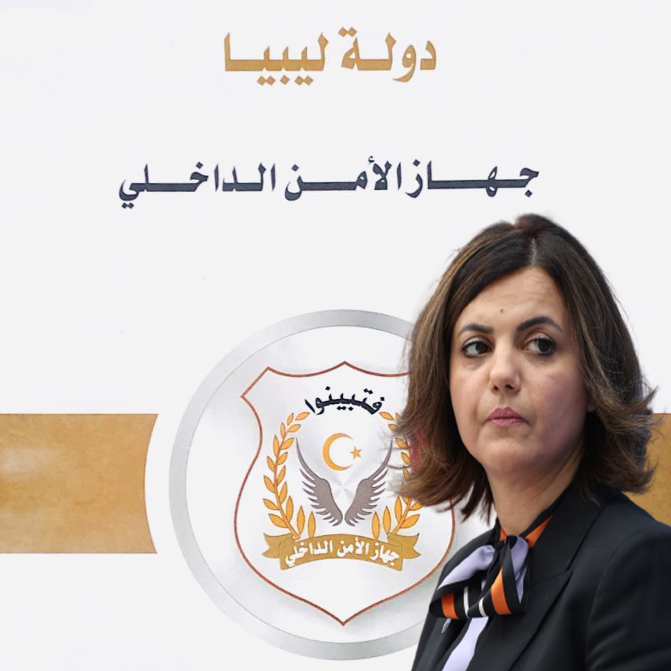 جهاز الأمن الداخلي : المنقوش ممنوعة من السفر إلى حين امتثالها للتحقيقات