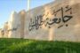 وزارة الصحة توفر المستلزمات الطبية لمركز الكفرة للنساء والولادة