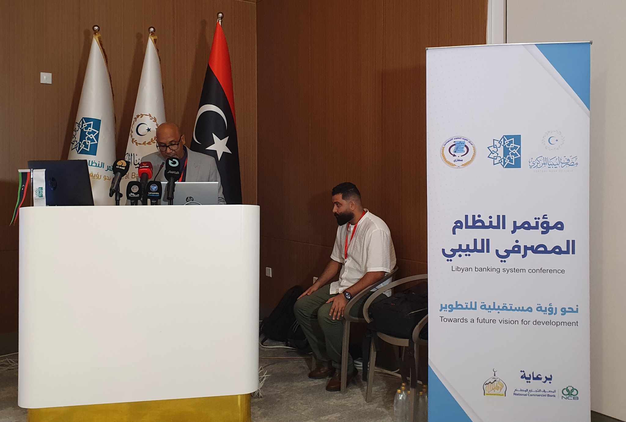 انطلاق فعاليات المؤتمر الدولي الثاني للنظام المصرفي في ليبيا