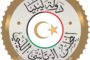 شركتي الخليج وإس إل بي ليبيا تبحثان أهمية التعاون المشترك في جميع حقول شركة الخليج