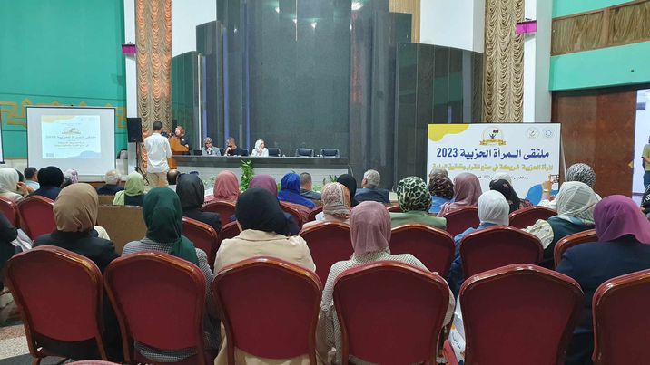 انعقاد الملتقى الأول للمرأة الحزبية 2023 ببنغازي