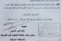 الكوني: توافق مع الصين حول رفع القوة القاهرة عن عمل شركاتها في ليبيا