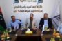 توقيع مذكرة تعاون أكاديمي بين كليتي الصيدلة بجامعة سبها وطرابلس
