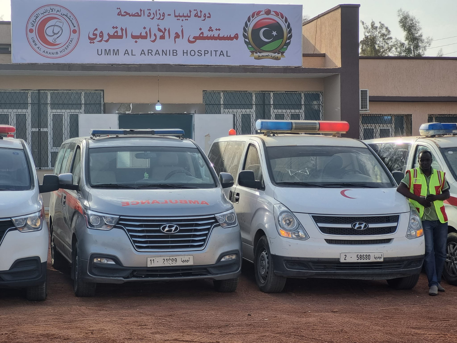 وصول تعزيزات طبيه إلى مستشفى أم الأرانب القروى ببلدية الشرقية