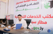 افتتاح مكتب للخدمات التضامنية بمطار سبها الدولي