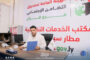 النيابة العامة تأمر بحبس عدد من المسؤولين عن ملف الإيفاد بوزارة التعليم العالي والبحث العلمي