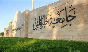 الاتفاق على إيقاف الدراسة حتى خروج كافة التشكيلات العسكرية المتمركزة داخل جامعة طرابلس