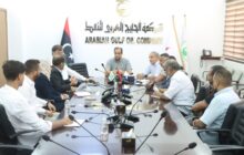 اجتماع تقابلي ببنغازي بين ممثلين عن شركة الخليج العربي للنفط وشركة جروب