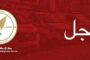 اختتام مشروع التعليم الاستدراكي في نسخته الثانية ببلدية أوباري