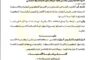 عمر خالد العبيدي: تحصلنا على وعود تركية بزيادة الدعم للتقليل من الأضرار السلبية للكارثة