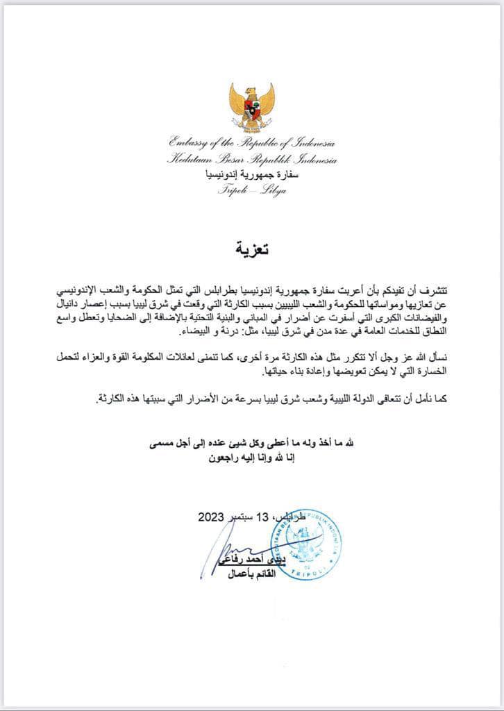 القائم بأعمال سفارة إندونيسيا يقدم تعازي الحكومة في ضحايا الفيضانات