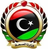 انطلاق البرنامج التدريبي في مجال العلاج الطبيعي بمستشفى برقن العام