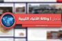 مسؤول بالكهرباء يؤكد لـ