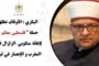 وزير الحكم المحلي بحكومة الوحدة يعلن صرف راتب شهر إضافي للموظفين بالبلديات المنكوبة
