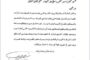 الشركة العامة للمياه: الاختبارات الكيميائية الأولية لتحديد جودة المياه بمدينة البيضاء 