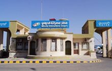 محطة مطار مصراته تسجل أعلى كمية أمطار بواقع 61.2 مللي متر